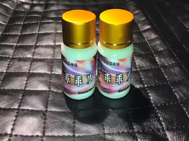 成人催药迷用品4378-07y型号